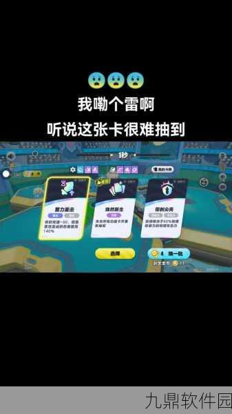 蛋蛋来作战手游新版本震撼发布，Roguelike战斗闯关新体验