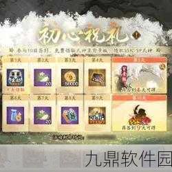 守护犬灵携手阴阳师，神秘伙伴共闯手游新纪元——版本更新深度解析