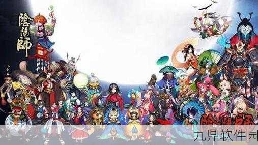 守护犬灵携手阴阳师，神秘伙伴共闯手游新纪元——版本更新深度解析