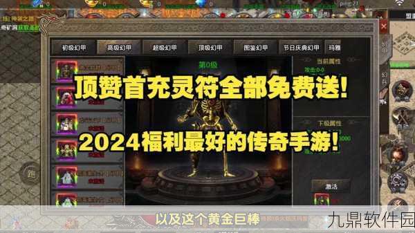 老乡传奇手游新版本震撼发布，传奇战斗再升级，角色扮演新体验