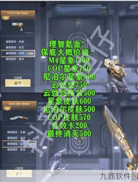 CF手游夺宝活动全解析,夺宝币的奥秘与夺宝攻略