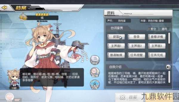碧蓝航线亲潮角色深度剖析，建造时间与类型细节全揭秘
