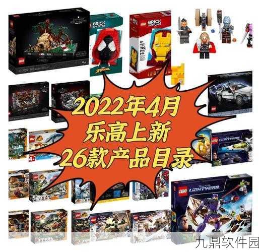 乐高无限新活动揭秘，独家揭秘获取稀有金蛋的方法与新鲜攻略