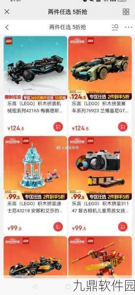 乐高无限新活动揭秘，独家揭秘获取稀有金蛋的方法与新鲜攻略