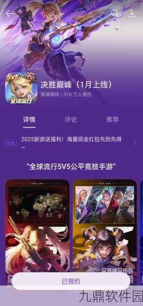 无需联网的MOBA手游新选择,尽享竞技乐趣