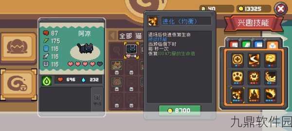 元气骑士翠玉戒指，作用详解与深度评测