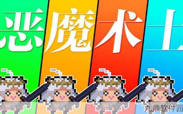 元气骑士翠玉戒指,作用详解与深度评测