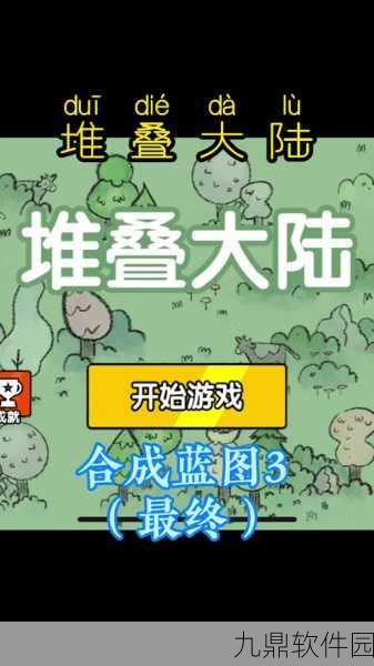 Stacklands堆叠大陆海滩版本全223张卡牌攻略深度解析
