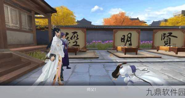 倩女幽魂手游师徒系统深度玩法解析，2025年全新拜师攻略