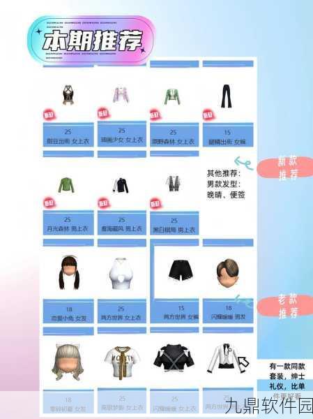 劲舞团新风潮，揭秘空白代码在游戏中的魅力与独特玩法