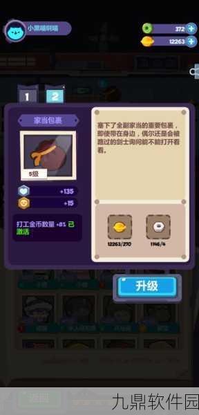 妙奇星球委托任务兑换攻略，解锁你的星际探索之旅
