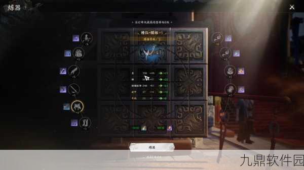 诛仙手游装备洗炼,解锁角色属性新境界
