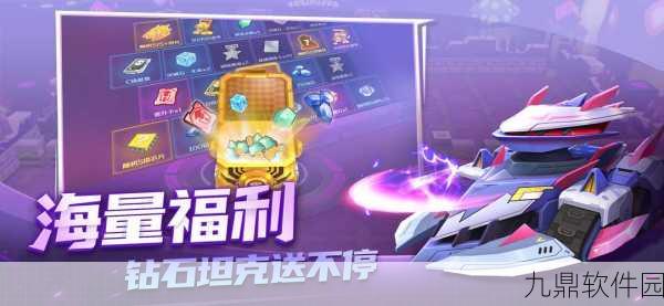 超进化物语2冰霓基因搭配全攻略，打造无敌前排坦克