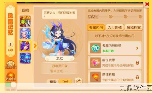 梦幻西游手游银币作用全解析，助力玩家畅游西游世界