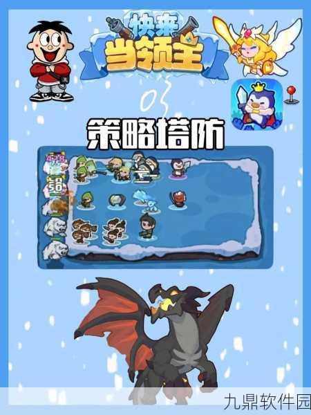 升天PVZ游戏,魔性策略塔防新体验,烧脑益智等你来战