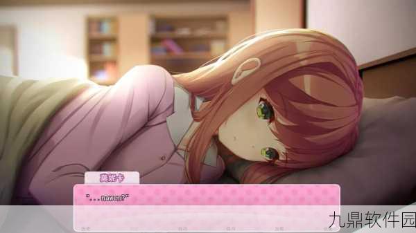 路人女主翻唱galgame曲手游资讯特辑