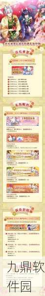 2025年蛇年新春特辑，时空猎人快速升级秘籍大揭秘