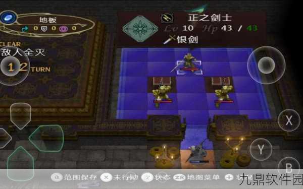 三国志幻想大陆山河遗迹第四章通关攻略全解析