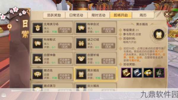 轩辕传奇手游交易行深度解析，买卖交易全攻略