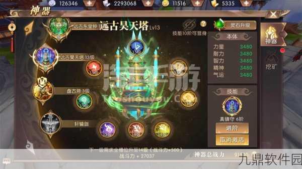 轩辕传奇手游交易行深度解析，买卖交易全攻略