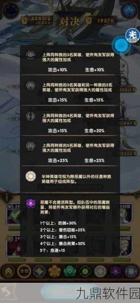 手游资讯，剑与远征佩吉试炼之地攻略详解