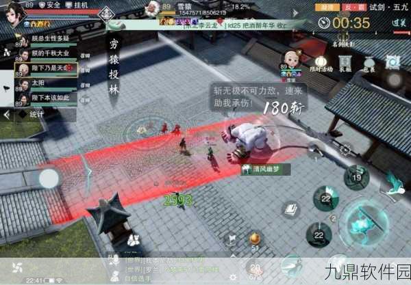 手游资讯，从楚留香到一梦江湖——经典武侠RPG手游的蜕变之旅