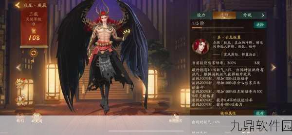 神都夜行录应龙角色深度解析，探寻龙族的终极力量