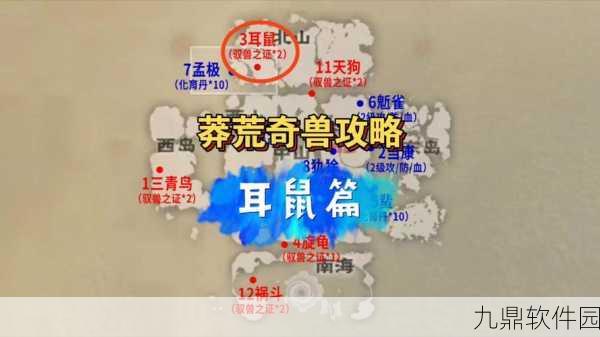 手游资讯,妄想山海巫灵铁位置全解析
