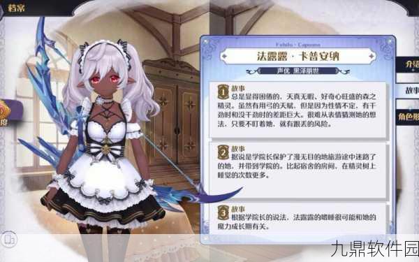 玛娜希斯回响角色排行榜，开服角色强度全面解析