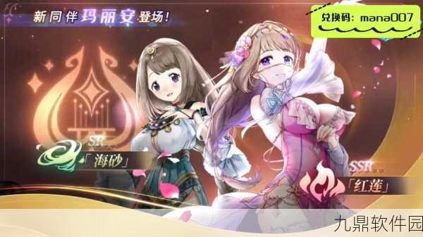 玛娜希斯回响角色排行榜,开服角色强度全面解析