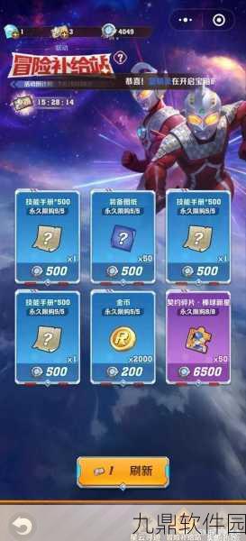 命运冠位指定快速升级攻略,助你手游之路畅通无阻