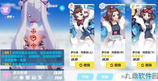 崩坏3荒芜之城通关全攻略
