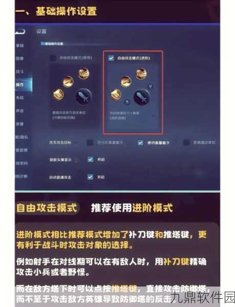 王者荣耀玩家必看，如何有效设置隐私，禁止他人查看你的主页