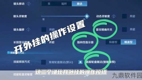 王者荣耀玩家必看,如何有效设置隐私,禁止他人查看你的主页