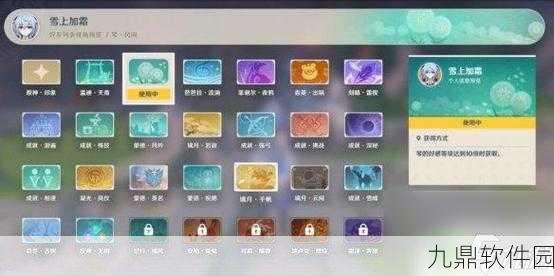 原神好感度系统深度解析,解锁角色故事,提升游戏体验