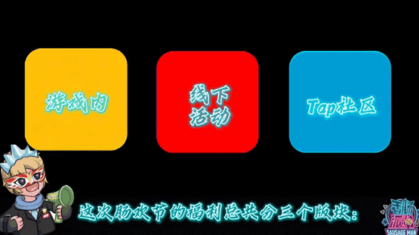 香肠派对兑换码入口位置详解,轻松解锁游戏内福利