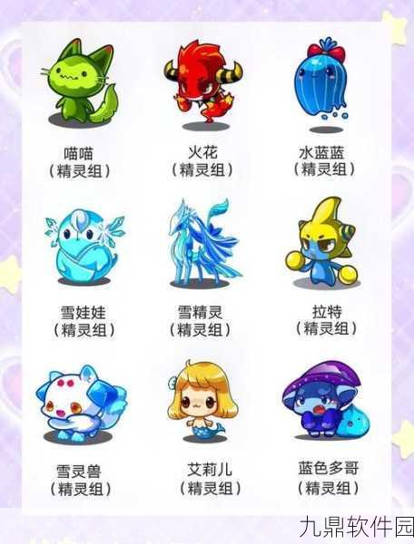 洛克王国沌之飞儿性格搭配全攻略