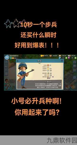 海岛奇兵策略与战术深度探索，新版本更新带来全新挑战
