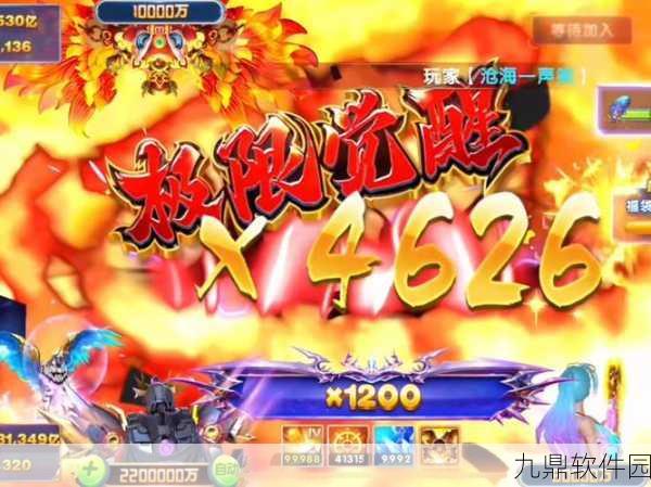 屁王熊猫游戏新版本震撼发布,2D动作酷跑新体验等你来挑战