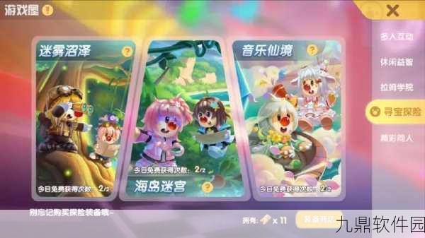 摩尔庄园手游被管理员请离下线?别担心,这里有解决方法!