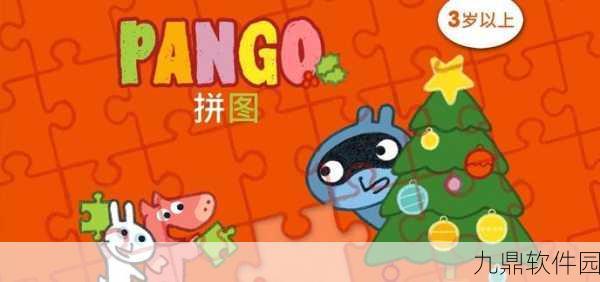 层叠拼图手游震撼发布，玩法自由、画质流畅的全新休闲益智游戏来袭
