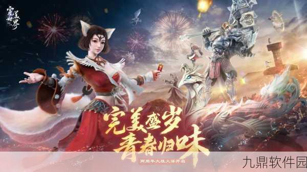 完美世界诸神之战宠物选择指南，打造你的专属战斗伙伴