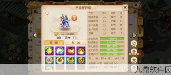 完美世界诸神之战宠物选择指南,打造你的专属战斗伙伴