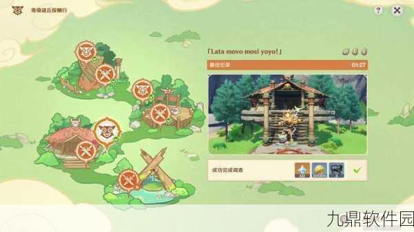 原神手游荻花洲探索指南与造梦西游4神秘商店揭秘