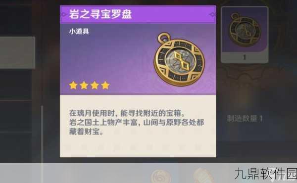 原神手游荻花洲探索指南与造梦西游4神秘商店揭秘