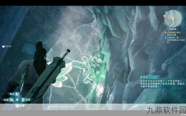 仙剑奇侠传7手游,如何调整锁定视角,提升沉浸式游戏体验