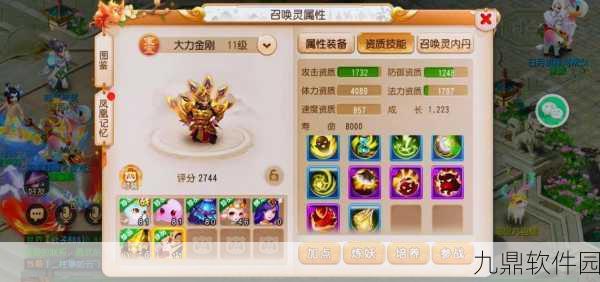梦幻西游手游门派法宝震撼登场，全新玩法等你来体验