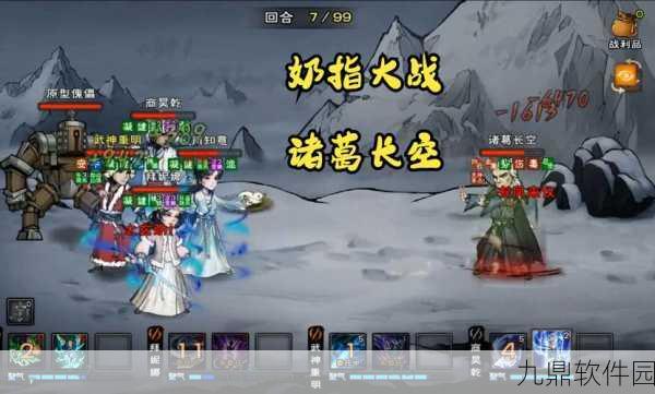 烟雨江湖深度探索,解锁三才阵秘籍,共赴武学巅峰之旅