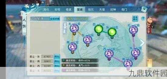 诛仙手游九寒凝冰刺获取攻略及属性详解