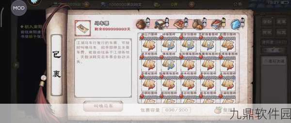 手游资讯，烟雨江湖乾元功任务张洞灵位置全解析